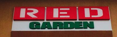 Terasa Red Garden Hateg Oficial Hateg