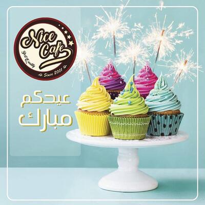 Nice Cafe