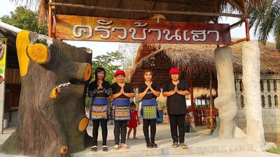 ครัวบ้านเฮา