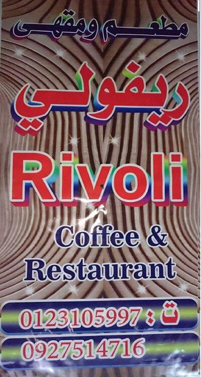 Rivoli Coffe&Restaurant