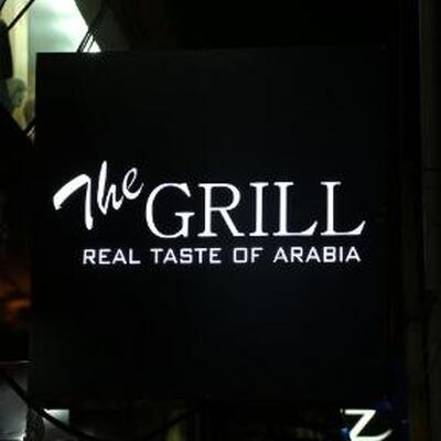 The GRILL Take Away photo