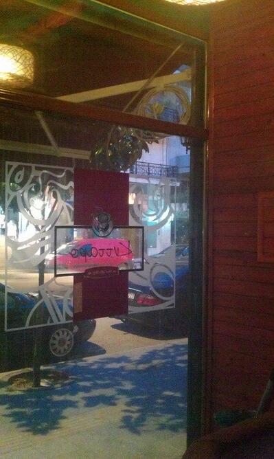 Κύτταρο Espresso and Cocktail Bar