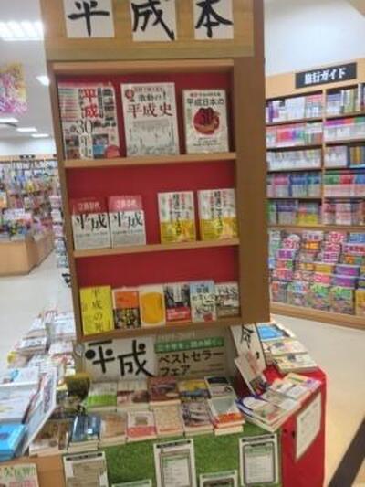 若狭海鮮宝卓湾彩
