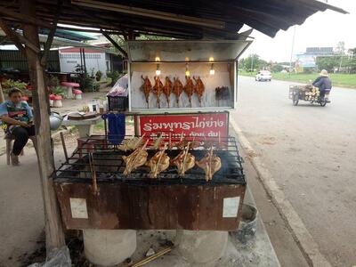 ร้านร่มพุทราไก่ย่าง Khon Kaen