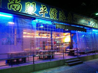 尚旺平價海鮮店