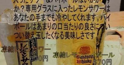 Enoteca Bar 和伊之介