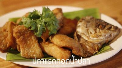 ยูบาร์ - U Bar Restaurant