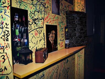 ميجنا BAR