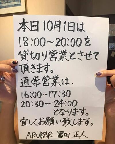 アルーカス
