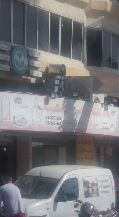 مطعم وسناك بواب