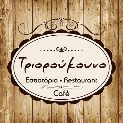 Trioroukouno Restaurant Cafe