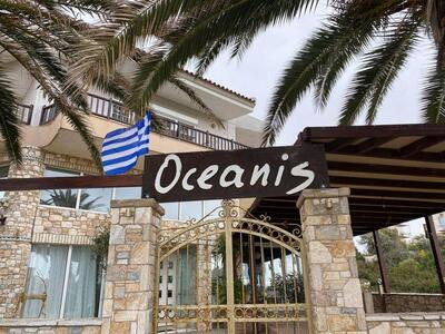 Oceanis Restaurant