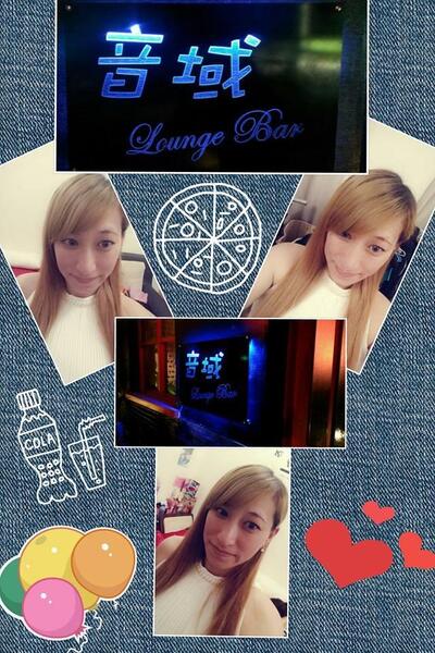 音域 Lounge Bar