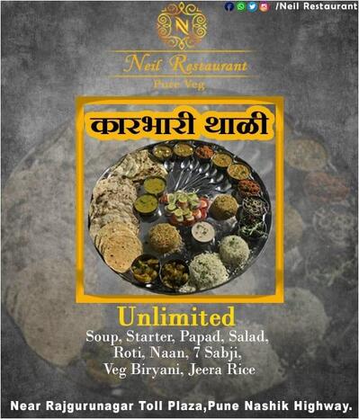 Neil Restaurant Pure Veg