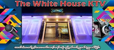 The White House KTV