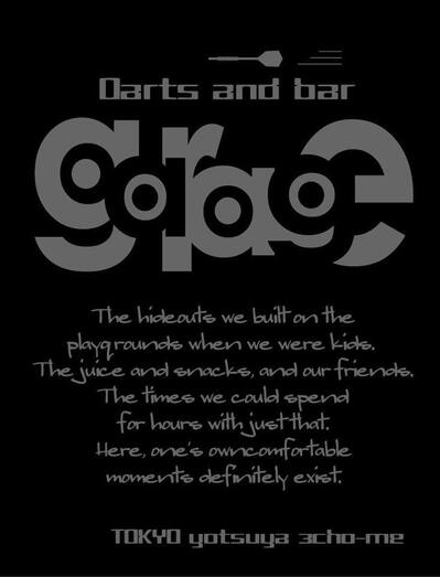 Darts and Bar 　Garage 　四谷三丁目