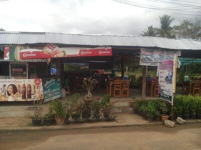 ร้าน ล้านลาภปากปรางค์กู่