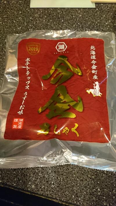 スナック愛