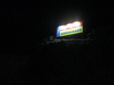 Русь
