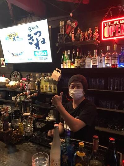 Chotto BAR GUNS