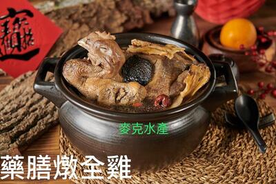 麥克 水產 冷凍食品