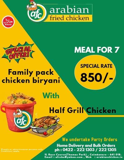 Arabian Fried Chicken photo