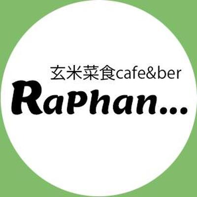 玄米菜食 cafe&bar Raphan