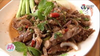นายเฮงดีไก่ย่างไม้มะดัน ห้วยทับทัน