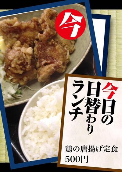 欅
