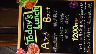 Restaurant Bar Philan　レストランバー　フィラン