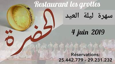 Restaurant Les Grottes