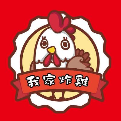 我家炸雞-東勢