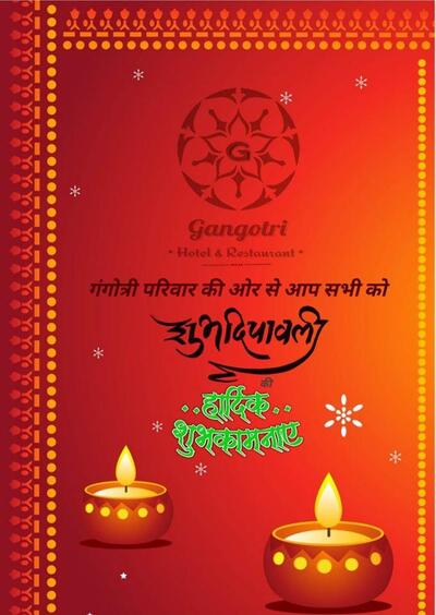 Gangotri Restaurant & Resort Sidhi