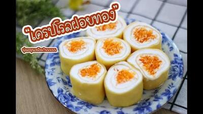 ຮ້ານອູດໄອເດຍປັງປັງ