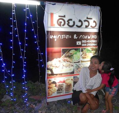 เคียงวังบุฟเฟต์ - หมูกระทะ&Coffee