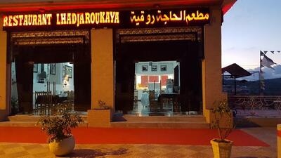 Restaurant el hadja rokaya