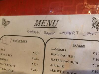 Shyam's Sweet & Snacks