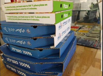 פיצה מוצרלה אשקלון Ashqelon