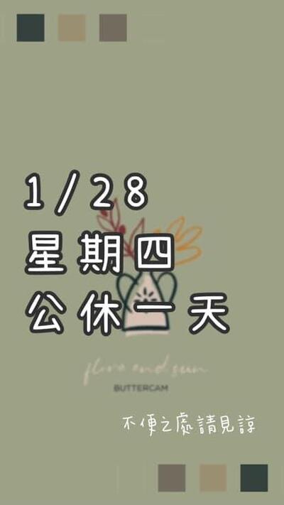 豪記喜餅