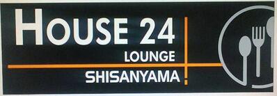 House24 lounge & Shisa-Nyama