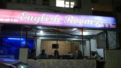English Room Cafè & Bar