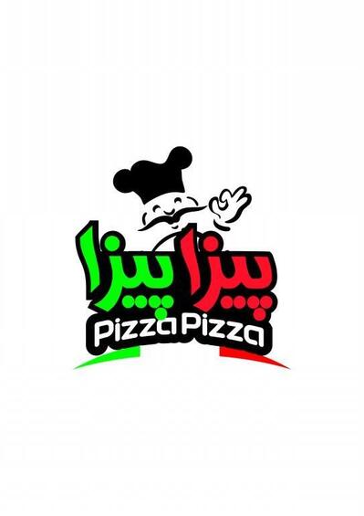 PIZZA PIZZA Cafe