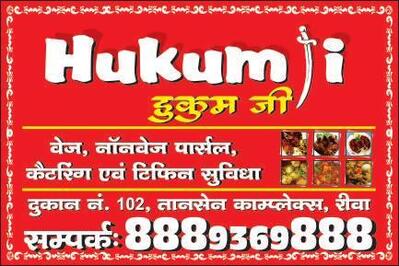 Hukum Ji photo