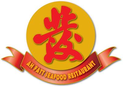 亚發海鲜酒家
