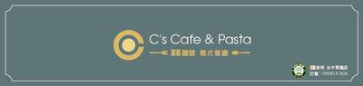囍咖啡義式餐廳台中軍福店