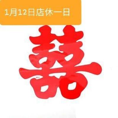 國賢鑽石雞咖啡休閒農莊