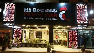 Hi Broast' Chic'n' fish