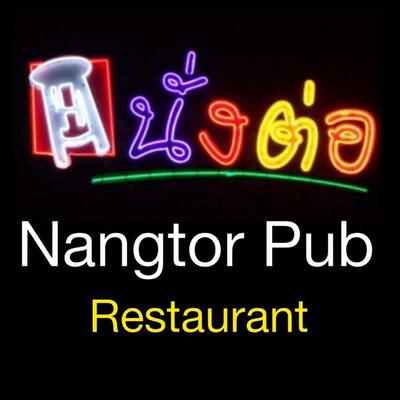 ຮ້ານອາຫານ&ພຣັບ ນັ່ງຕໍ່