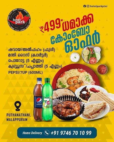 Park Restaurant Puthanathani