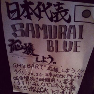 GM＇s BAR